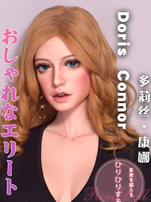 多莉絲康娜 シリコン製美しい欧米人セックス人形