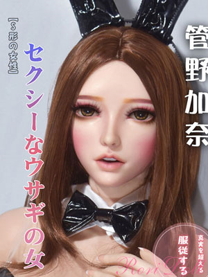 セクシーなバニーガールシリコン製ダッチワイフ巨乳