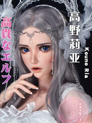 高貴なエルフ等身大シリコン製ラブドール